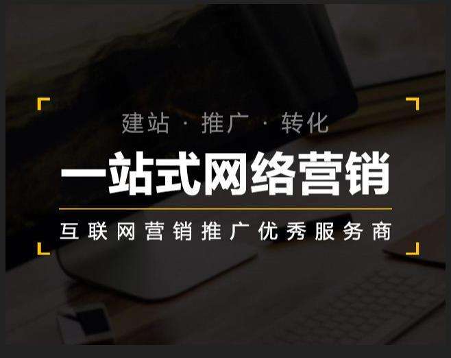 南朗镇企业如何怎么利用网络推广抓取潜在客户