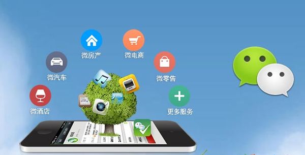 南朗镇分析企业微信公众号平台开发的优势有哪些？