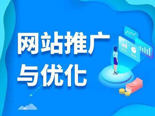 南朗镇电商类网络推广如何做才有更好的效果