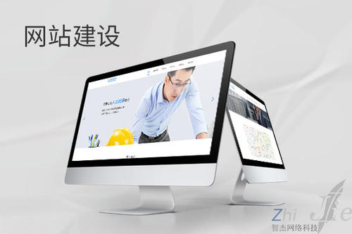 南朗镇网站建设公司分析网页设计如何提升吸引力