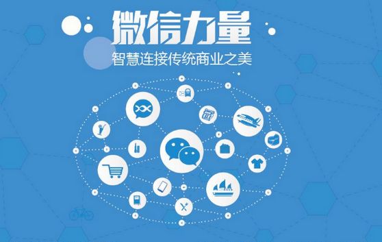 南朗镇微信开发可以帮助企业解决哪些难题？如何做呢？