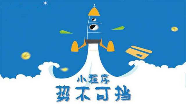 南朗镇微信小程序开发如何助力传统零售商突破经营难题