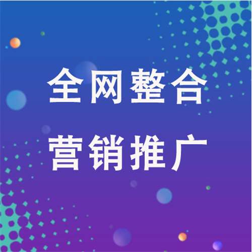 南朗镇企业网络推广老是没有客户的原因是什么呢