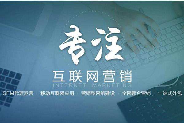南朗镇电商行业做网络推广需要具备的条件有哪些