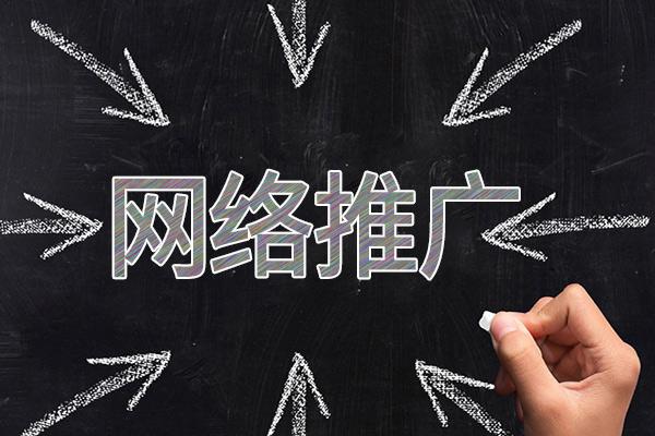 南朗镇网络推广公司介绍几个企业软文推广的发布平台