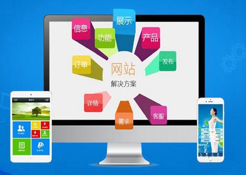 南朗镇如何进行网站设计才能突出产品的优势